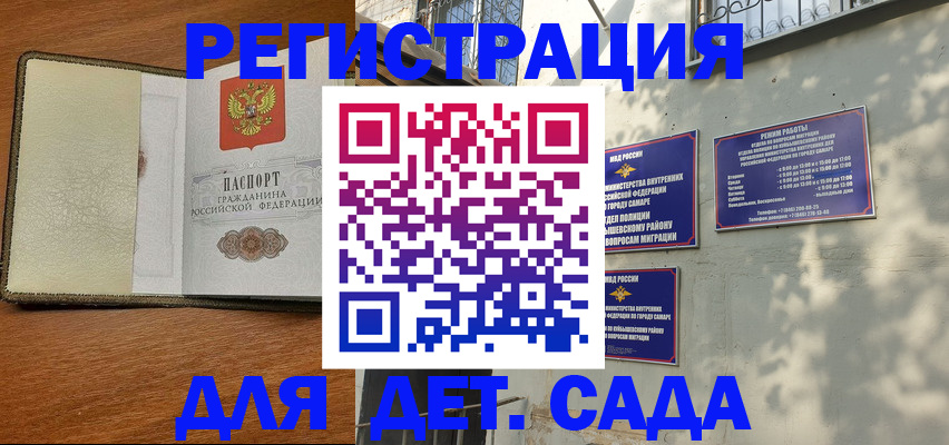 пропишу в квартире в Агрызе