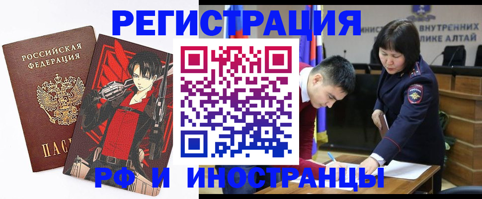 прописка от собственника в Агрызе