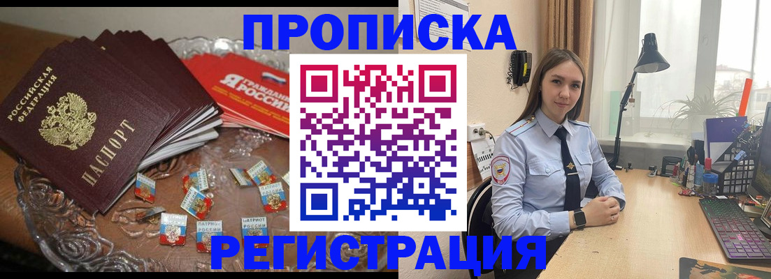 регистрация для школы в Агрызе